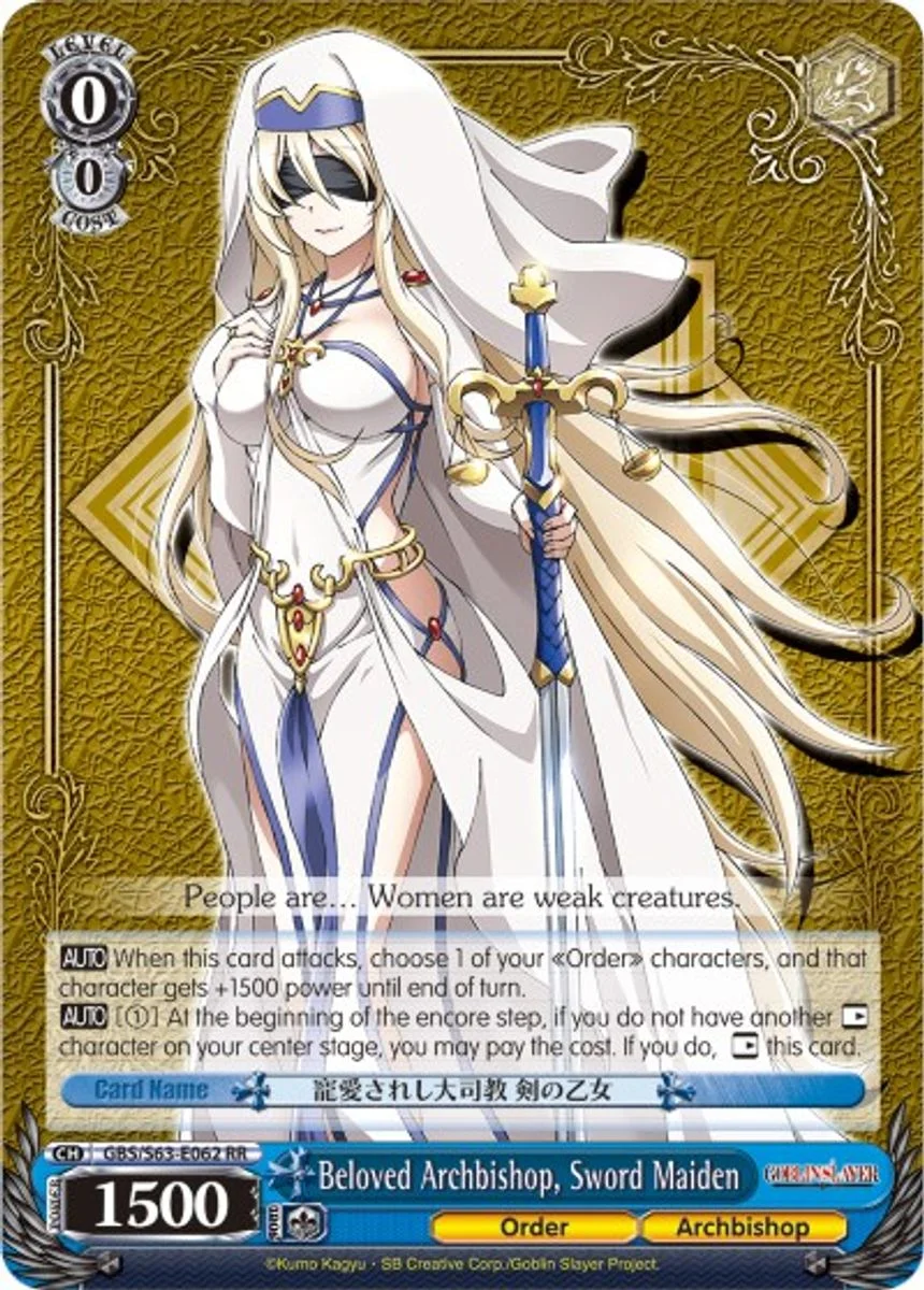 Beloved Archbishop, Sword Maiden 「GBS/S63-E062」「EN」