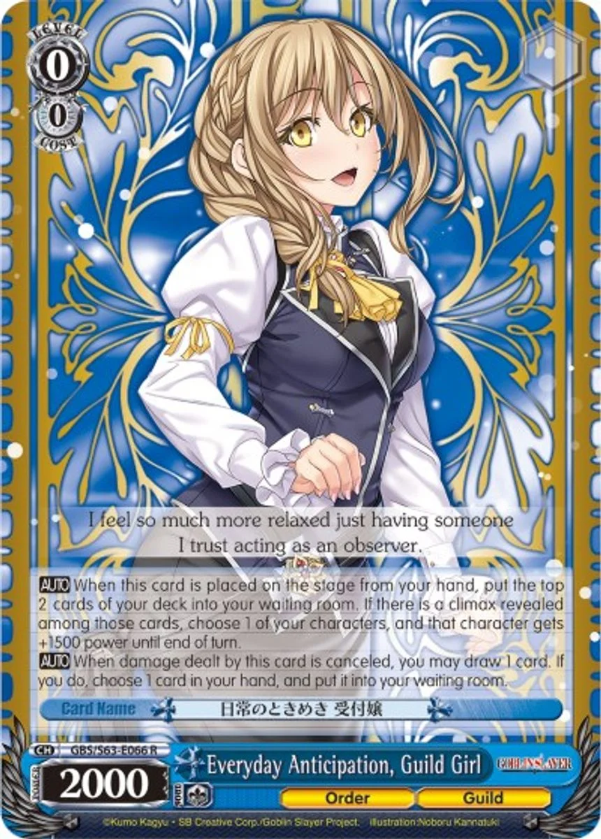 Everyday Anticipation, Guild Girl 「GBS/S63-E066」「EN」