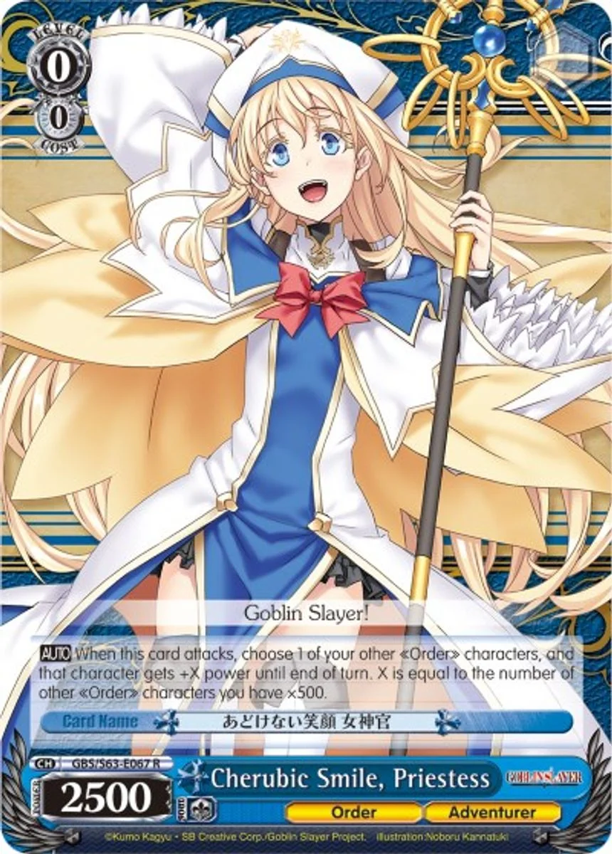 Cherubic Smile, Priestess 「GBS/S63-E067」「EN」