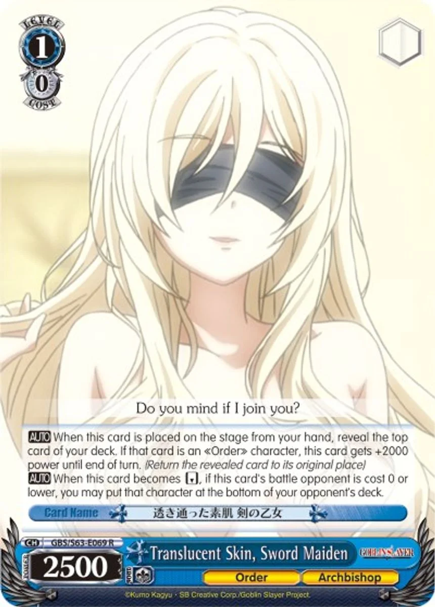 Translucent Skin, Sword Maiden 「GBS/S63-E069」「EN」