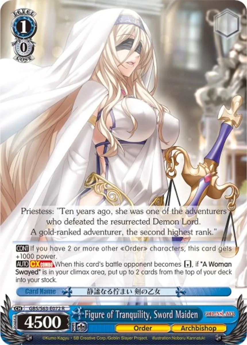 Figure of Tranquility, Sword Maiden 「GBS/S63-E072」「EN」