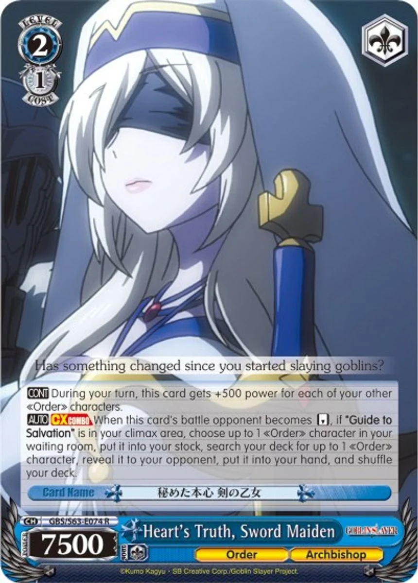 Heart's Truth, Sword Maiden 「GBS/S63-E074」「EN」
