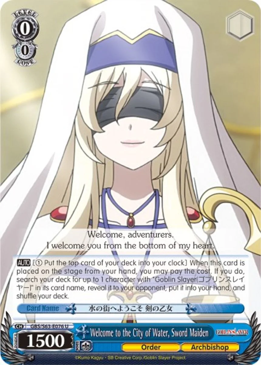 Welcome to the City of Water, Sword Maiden 「GBS/S63-E076」「EN」