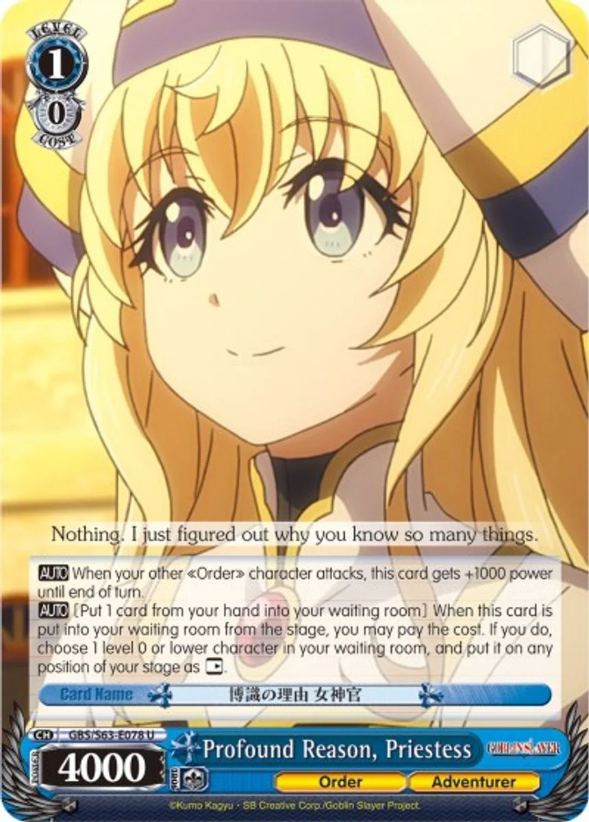 Profound Reason, Priestess 「GBS/S63-E078」「EN」