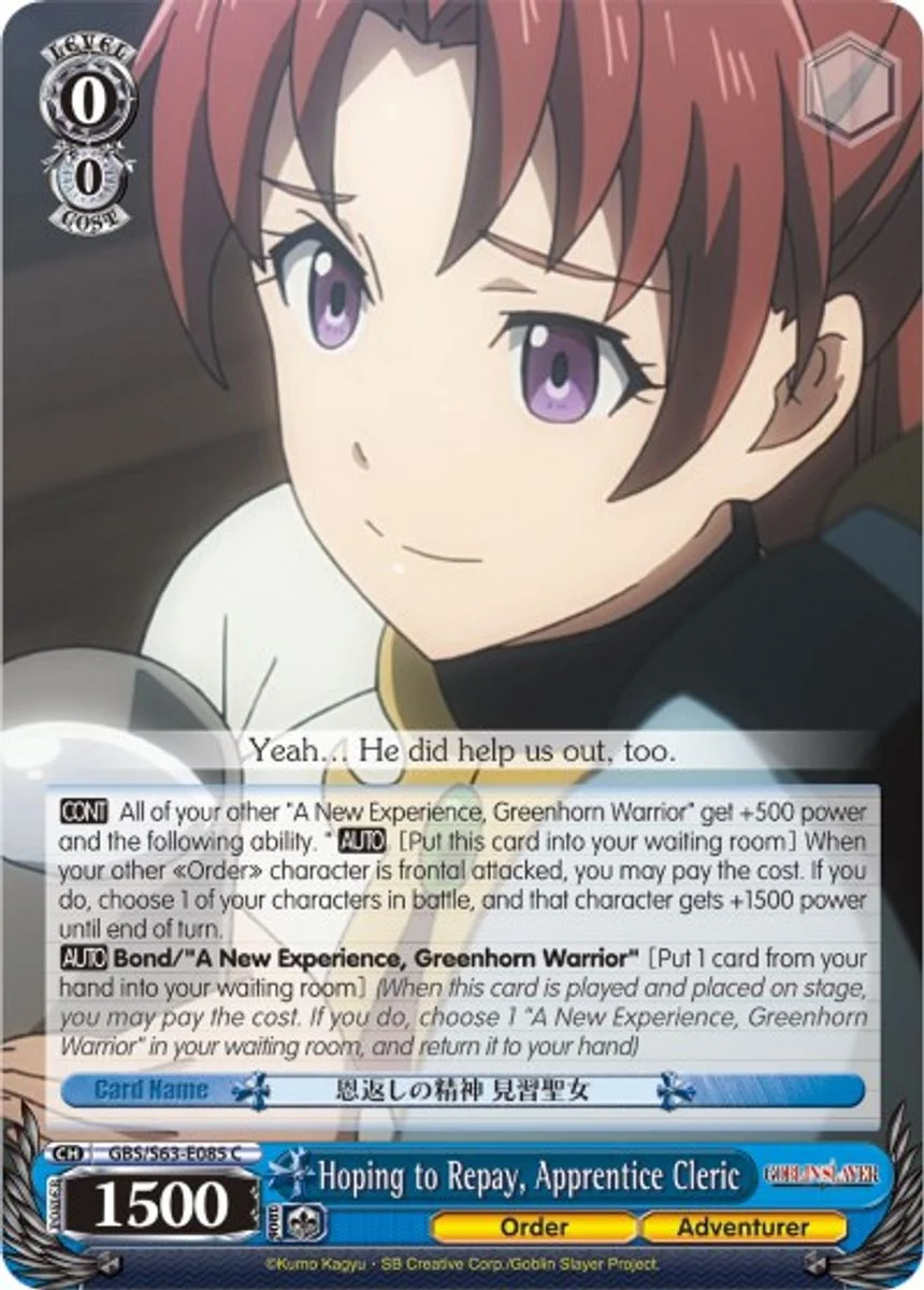 Hoping to Repay, Apprentice Cleric 「GBS/S63-E085」「EN」