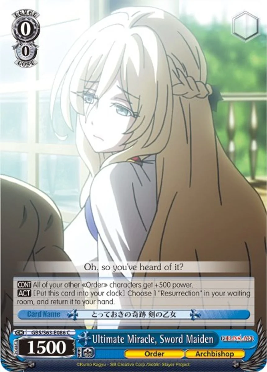 Ultimate Miracle, Sword Maiden 「GBS/S63-E086」「EN」