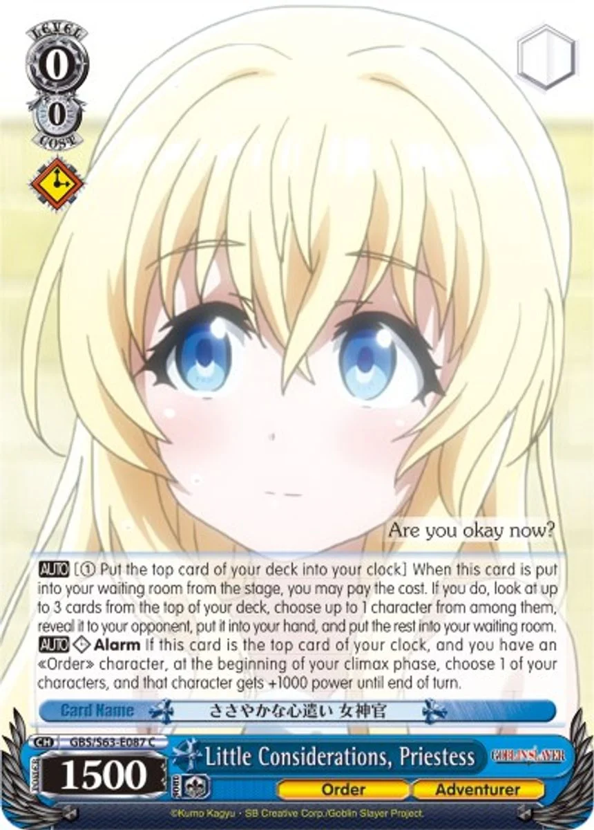 Little Considerations, Priestess 「GBS/S63-E087」「EN」
