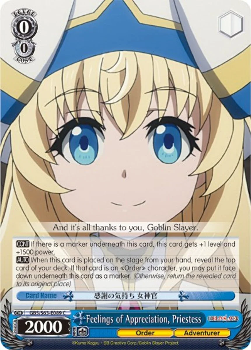 Feelings of Appreciation, Priestess 「GBS/S63-E089」「EN」