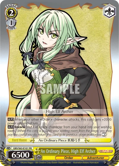 An Ordinary Piece, High Elf Archer 「GBS/S63-E101」「EN」