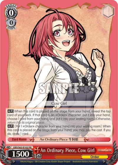 An Ordinary Piece, Cow Girl 「GBS/S63-E102」「EN」