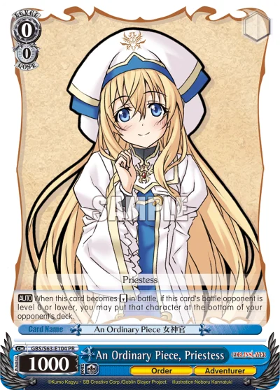 An Ordinary Piece, Priestess 「GBS/S63-E104」「EN」