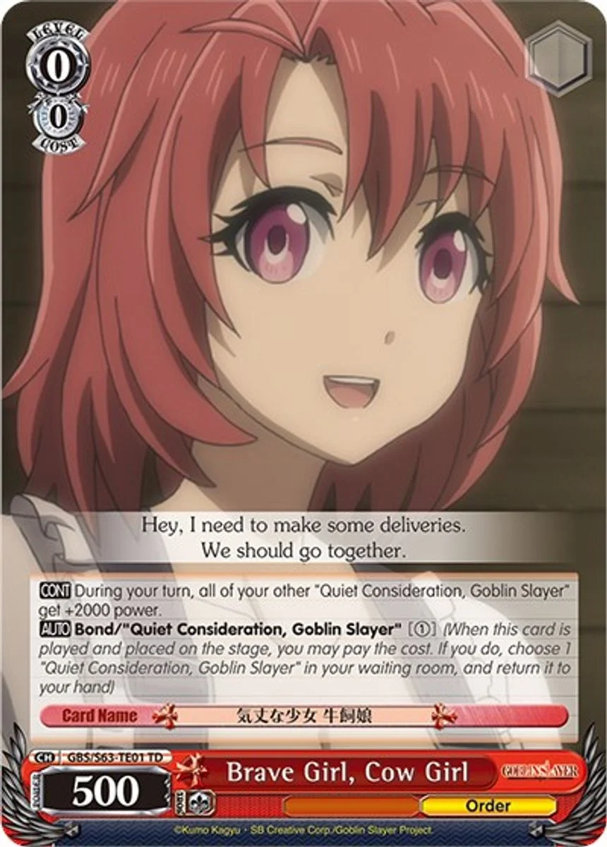 Brave Girl, Cow Girl 「GBS/S63-TE01」「EN」