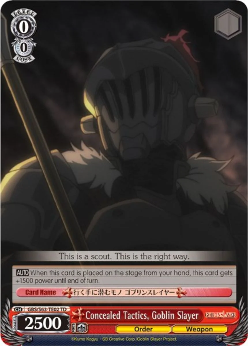 Concealed Tactics, Goblin Slayer 「GBS/S63-TE02」「EN」