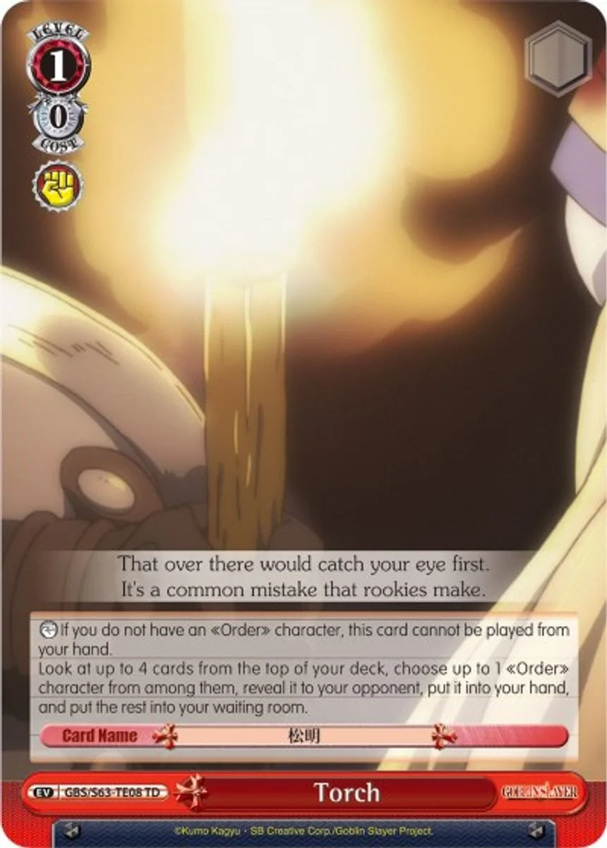 Torch 「GBS/S63-TE08」「EN」