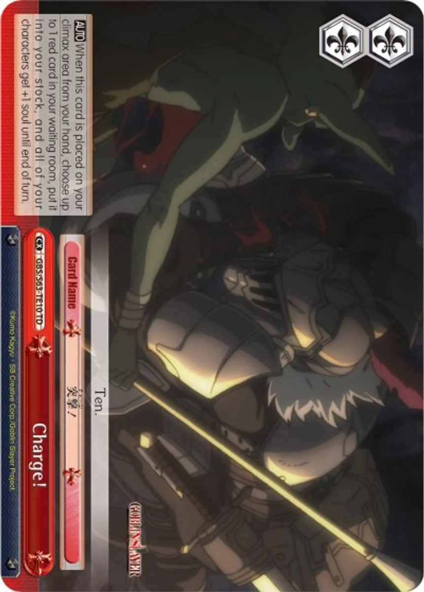 Charge! 「GBS/S63-TE10」「EN」