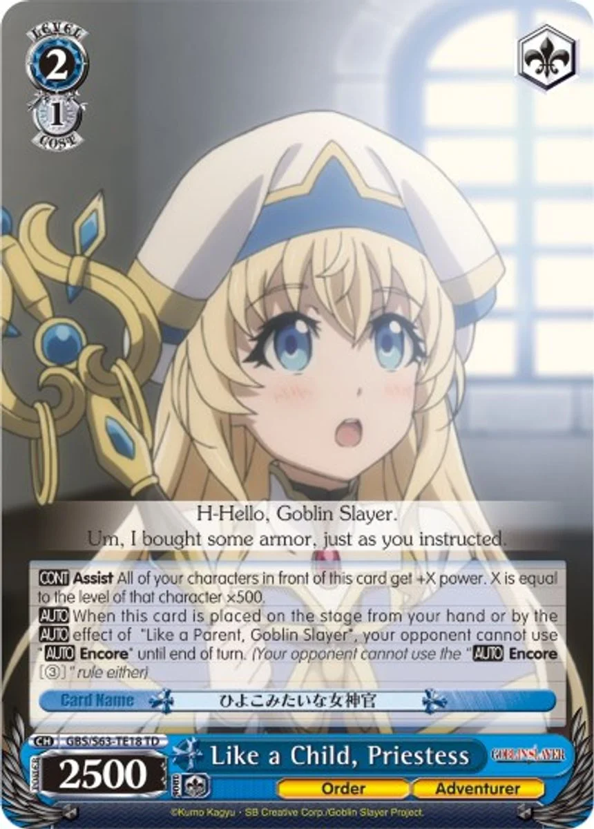 Like a Child, Priestess 「GBS/S63-TE18」「EN」