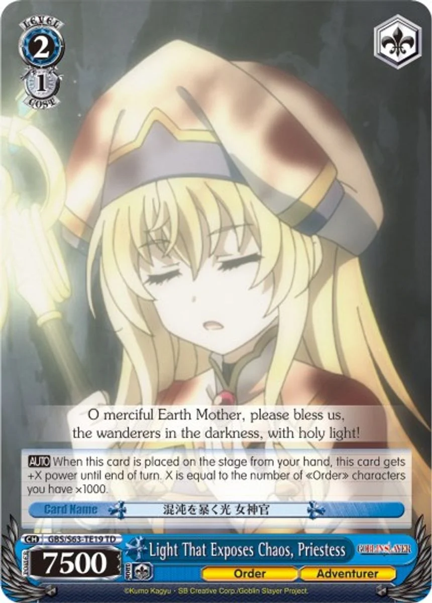 Light That Exposes Chaos, Priestess 「GBS/S63-TE19」「EN」