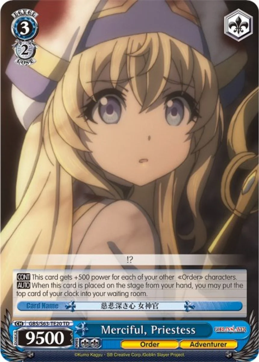 Merciful, Priestess 「GBS/S63-TE20」「EN」