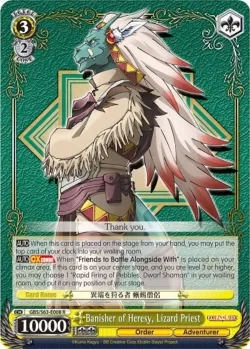 Banisher of Heresy, Lizard Priest #GBS/S63-E008 · Weiss Schwarz