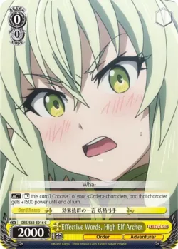 Effective Words, High Elf Archer #GBS/S63-E016 · Weiss Schwarz