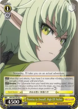 Promise to Oneself, High Elf Archer #GBS/S63-E018 · Weiss Schwarz