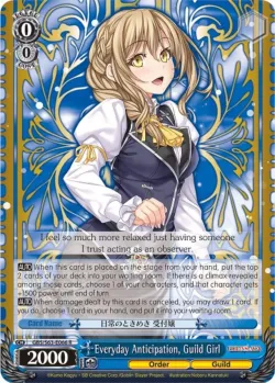 Everyday Anticipation, Guild Girl 「GBS/S63-E066」「EN」