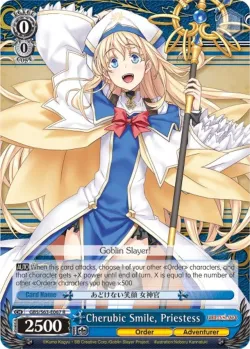Cherubic Smile, Priestess 「GBS/S63-E067」「EN」
