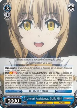 Utmost Assistance, Guild Girl 「GBS/S63-E073」「EN」