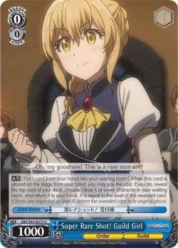 Super Rare Shot! Guild Girl 「GBS/S63-E075」「EN」