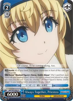 Always Together, Priestess 「GBS/S63-E082」「EN」
