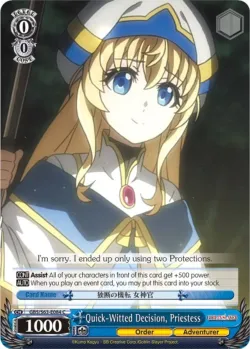 Quick-Witted Decision, Priestess 「GBS/S63-E084」「EN」