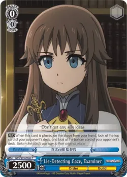Lie-Detecting Gaze, Examiner 「GBS/S63-E091」「EN」