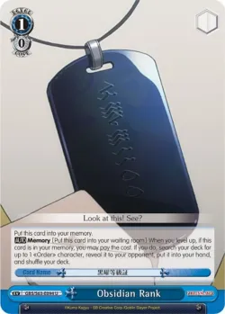 Obsidian Rank 「GBS/S63-E094」「EN」
