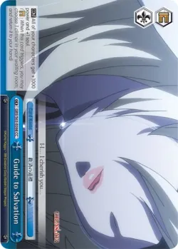 Guide to Salvation 「GBS/S63-E098」「EN」