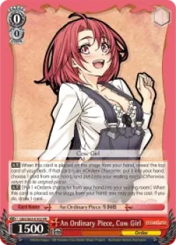 An Ordinary Piece, Cow Girl 「GBS/S63-E102」「EN」