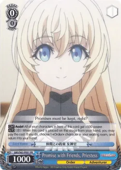 Promise with Friends, Priestess 「GBS/S63-PE01」「EN」