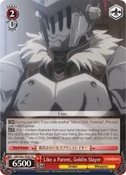 Like a Parent, Goblin Slayer 「GBS/S63-TE06」「EN」