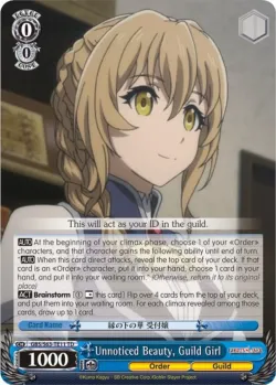 Unnoticed Beauty, Guild Girl 「GBS/S63-TE11」「EN」