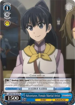 Adventurer, Female Martial Artist 「GBS/S63-TE16」「EN」