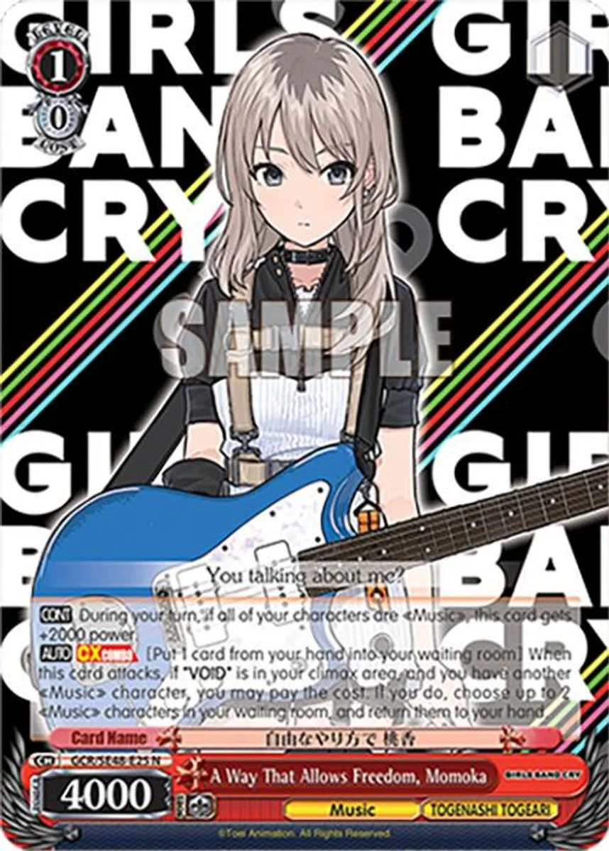 A Way That Allows Freedom, Momoka 「GCR/SE48-E25」「EN」
