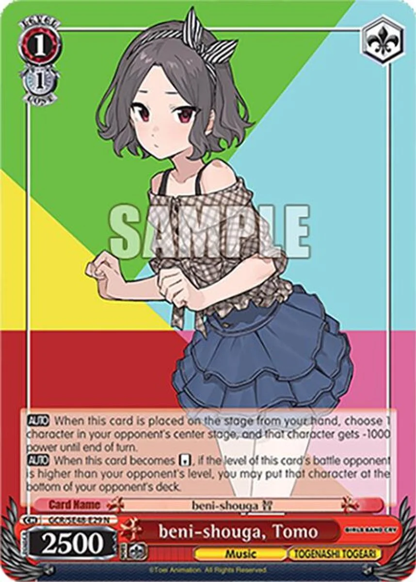 beni-shouga, Tomo 「GCR/SE48-E29」「EN」