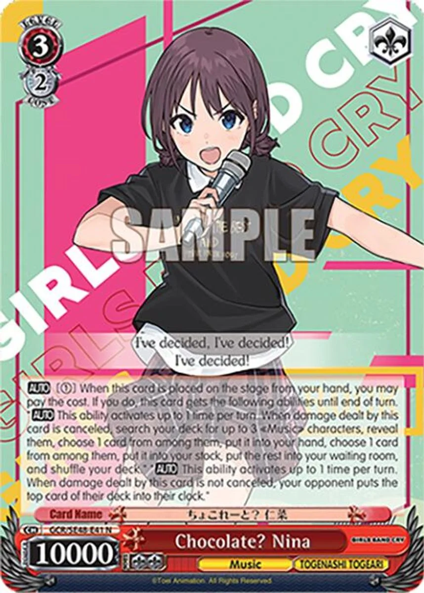 Chocolate? Nina 「GCR/SE48-E41」「EN」