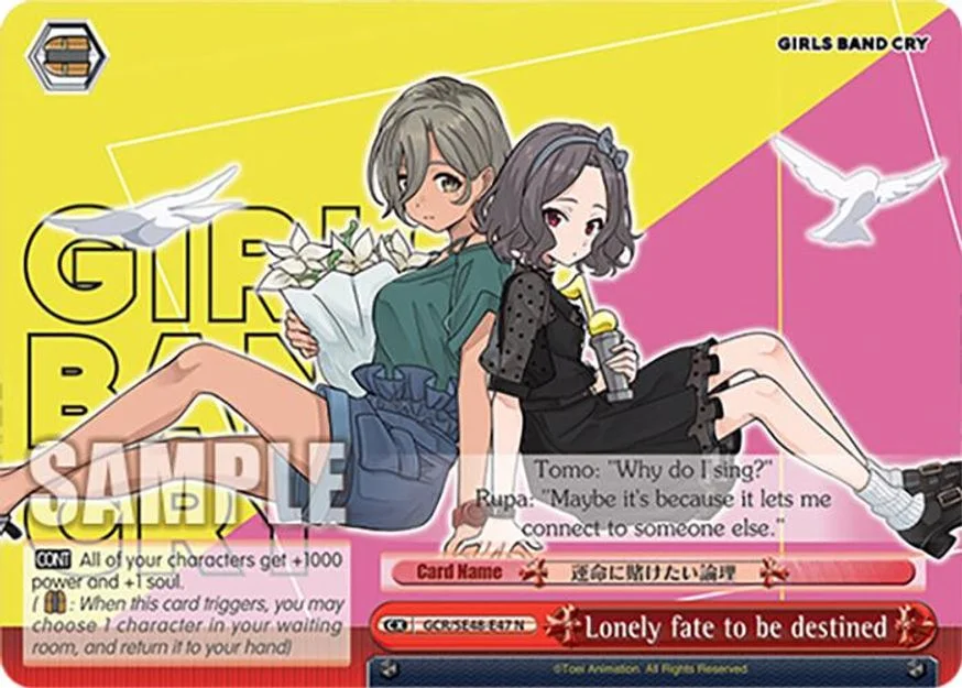 Lonely fate to be destined 「GCR/SE48-E47」「EN」