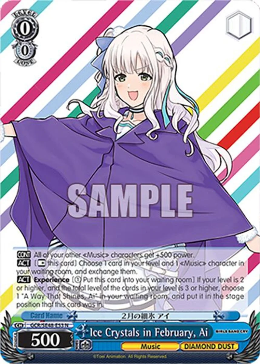 Ice Crystals in February, Ai 「GCR/SE48-E53」「EN」