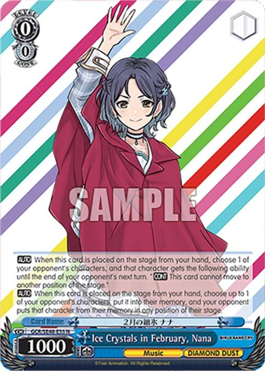 Ice Crystals in February, Nana 「GCR/SE48-E55」「EN」