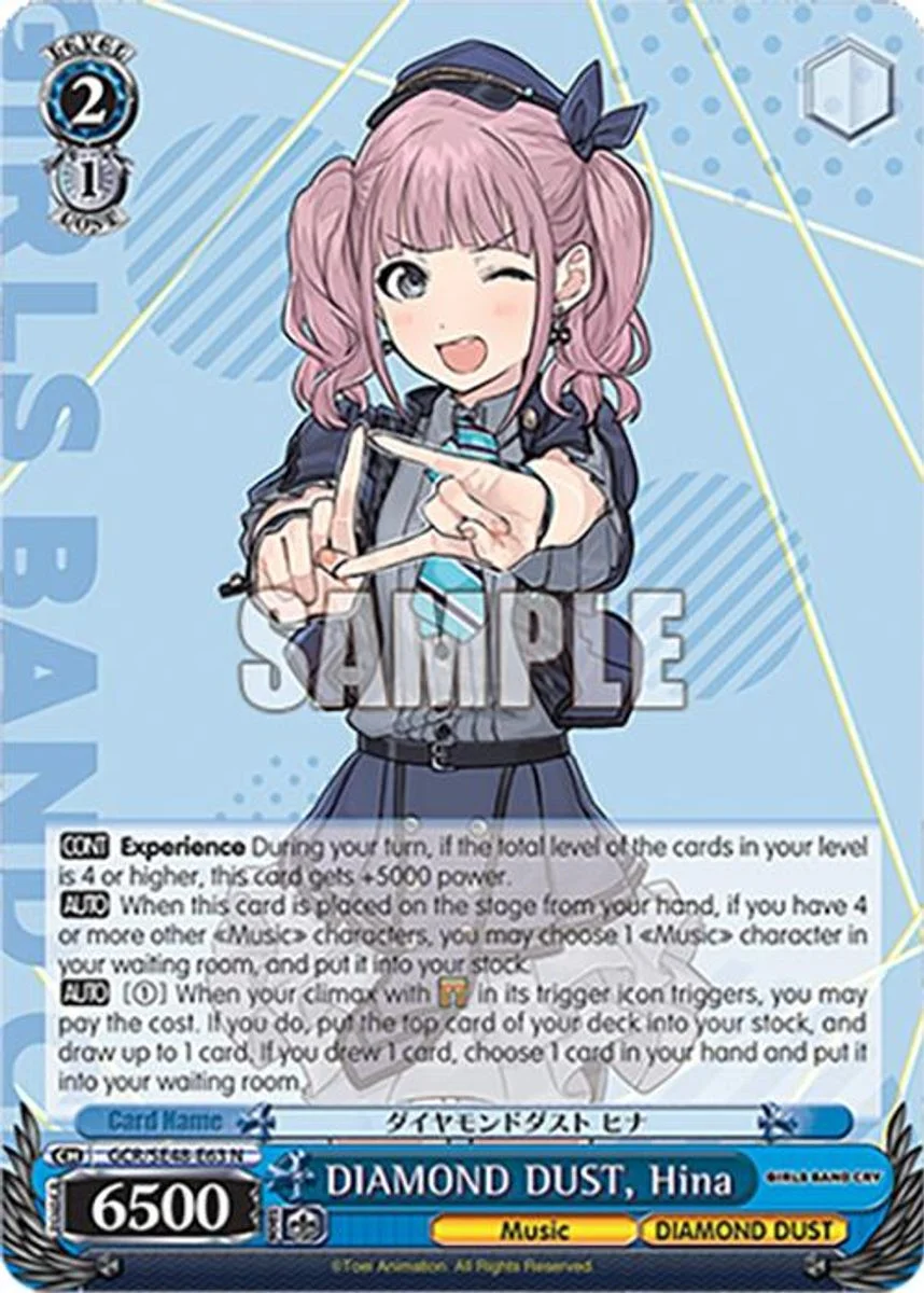 DIAMOND DUST, Hina 「GCR/SE48-E63」「EN」