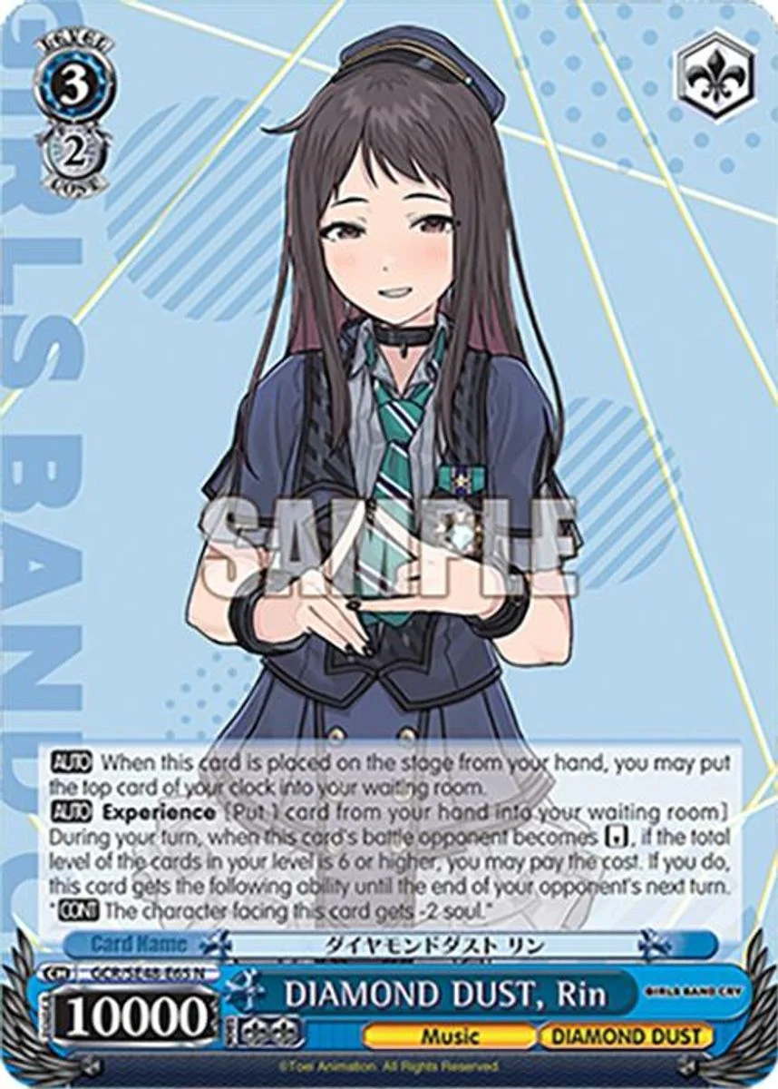 DIAMOND DUST, Rin 「GCR/SE48-E65」「EN」