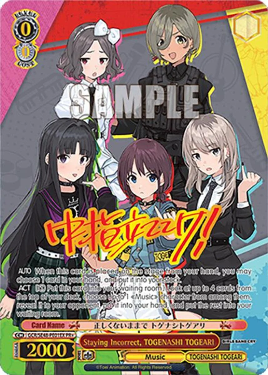 Staying Incorrect, TOGENASHI TOGEARI 「GCR/SE48-PE01」「EN」