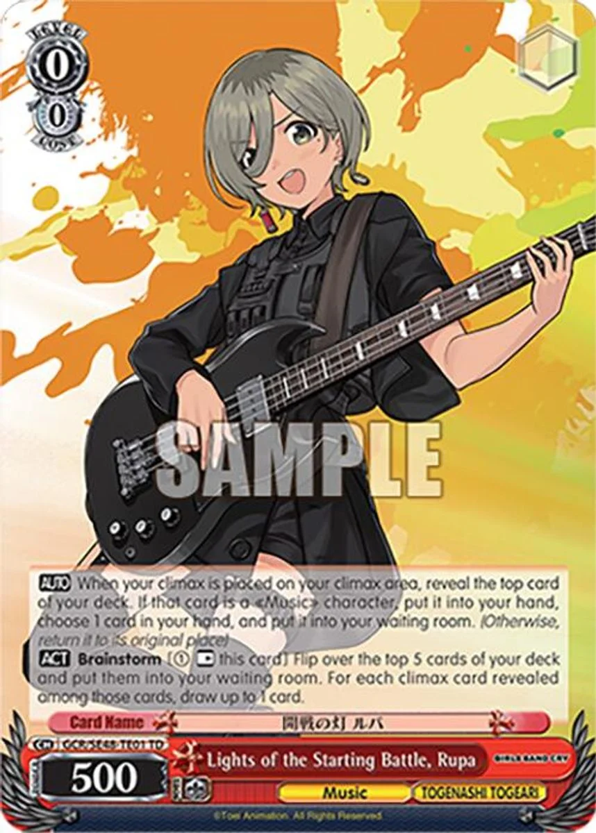 Lights of the Starting Battle, Rupa 「GCR/SE48-TE01」「EN」