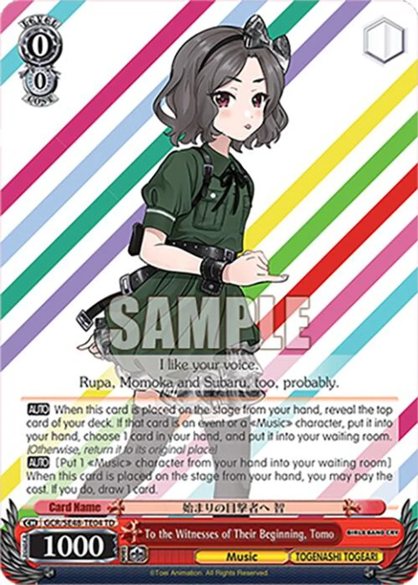 To the Witnesses of Their Beginning, Tomo 「GCR/SE48-TE04」「EN」